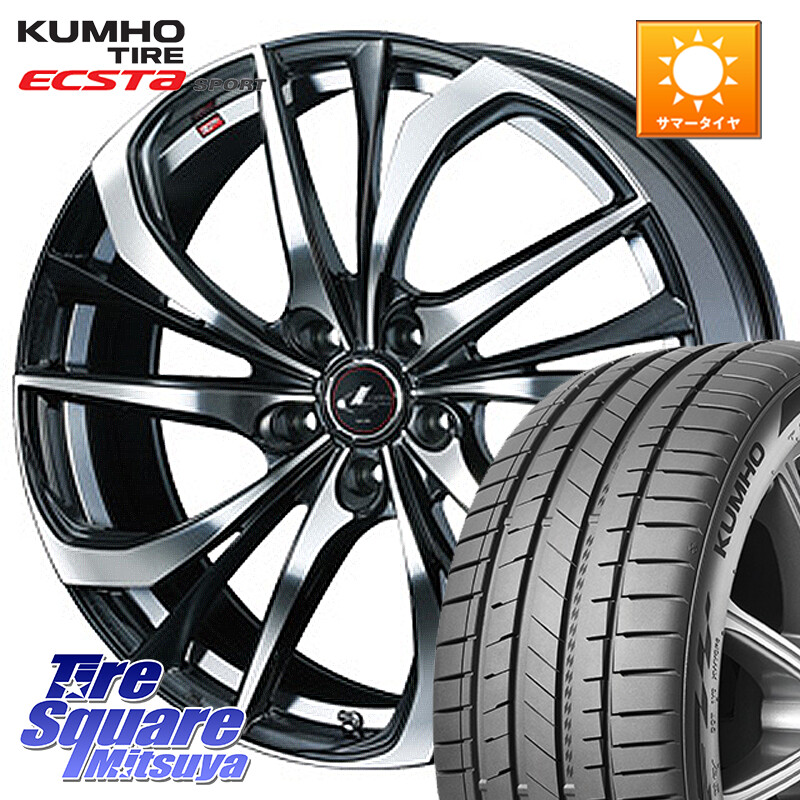 KUMHO ECSTA SPORT PS72 サマータイヤ【欠品次回8月以降】 215/50R17WEDS ウェッズ Leonis レオニス TE ホイール 17インチ 17X7.0J 47 5穴 100 ウィッシュ WISH インプレッサ エクシーガ｜タイヤスクエアミツヤ