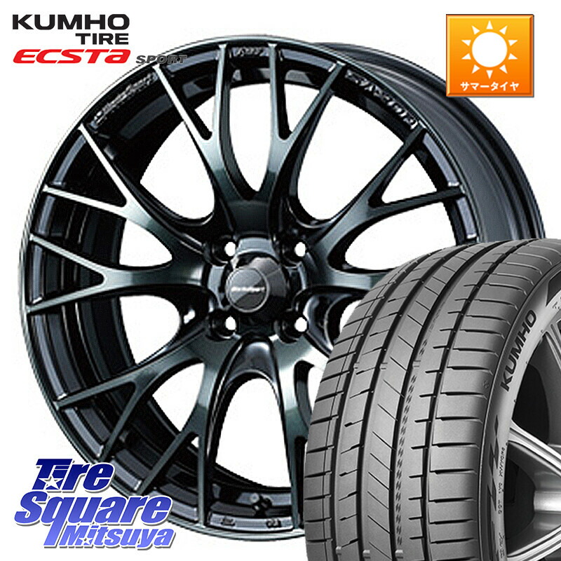 KUMHO ECSTA SPORT PS72 サマータイヤ 205/45R17WEDS 【欠品次回09月下旬】 WedsSport SA-20R SA20R ウェッズ スポーツ ホイール 17インチ 17X7.0J 43 4穴 100 アクア アクアクロスオーバー MAZDA2 ロードスターRF キューブ CUBE 日産 ラクティス ヤリス カスタム前提｜タイヤスクエアミツヤ