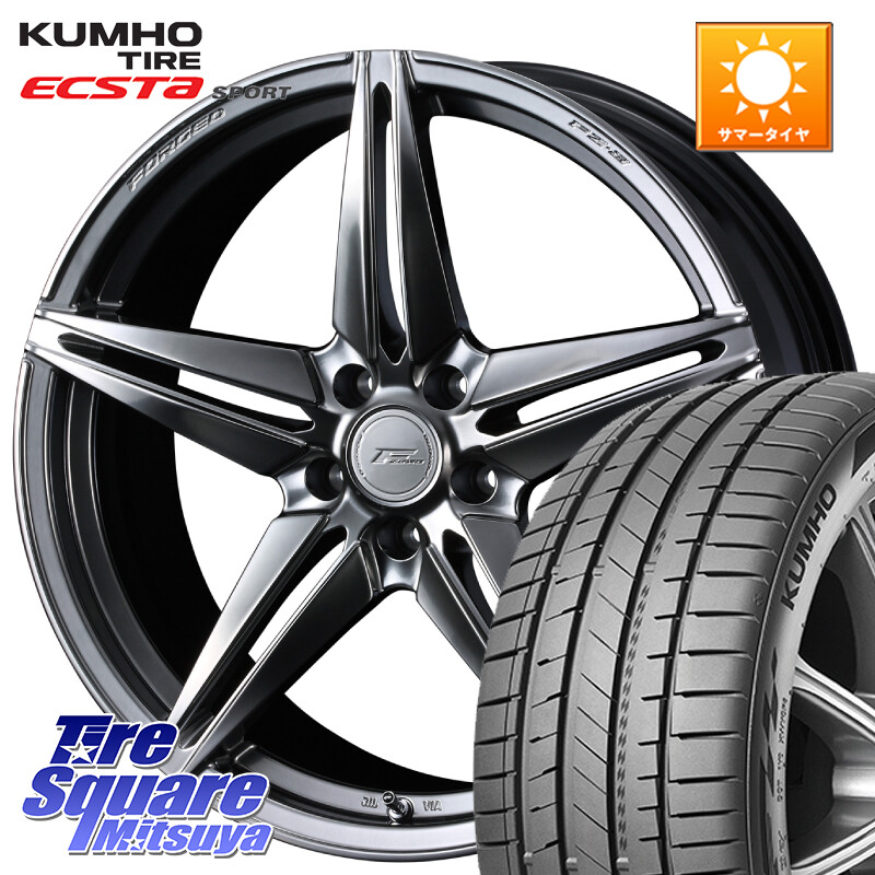 KUMHO ECSTA SPORT PS72 サマータイヤ 225/40R18WEDS F ZERO FZ-3 FZ3 鍛造 FORGED ホイール18インチ エフゼロ 18X8.0J 45 5穴 114.3 GRヤリスRSノーマルキャリパー プリウスアルファ オーリス シビック|タイヤスクエアミツヤ