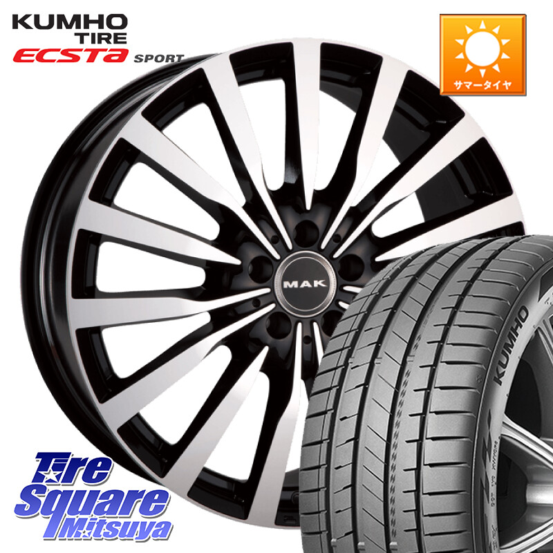 KUMHO ECSTA SPORT PS72 サマータイヤ【欠品次回8月以降】 235/45R17阿部商会 MAK KRONE クローネ ホイール 17X7.5J(MB C238) 40 5穴 112 メルセデスベンツ Eクラス クーペ・カブリオレ（C238・A238）｜タイヤスクエアミツヤ