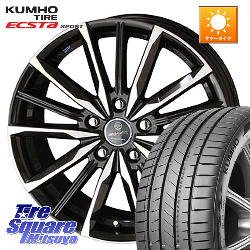 KUMHO ECSTA SPORT PS72 サマータイヤ 225/55R17KYOHO SMACK スマック ヴァルキリー ホイール 17インチ 17X7.0J 38 5穴 114.3 10系アルファード スカイラインセダン 日産 シーマ 日産 フーガ FUGA 日産|タイヤスクエアミツヤ