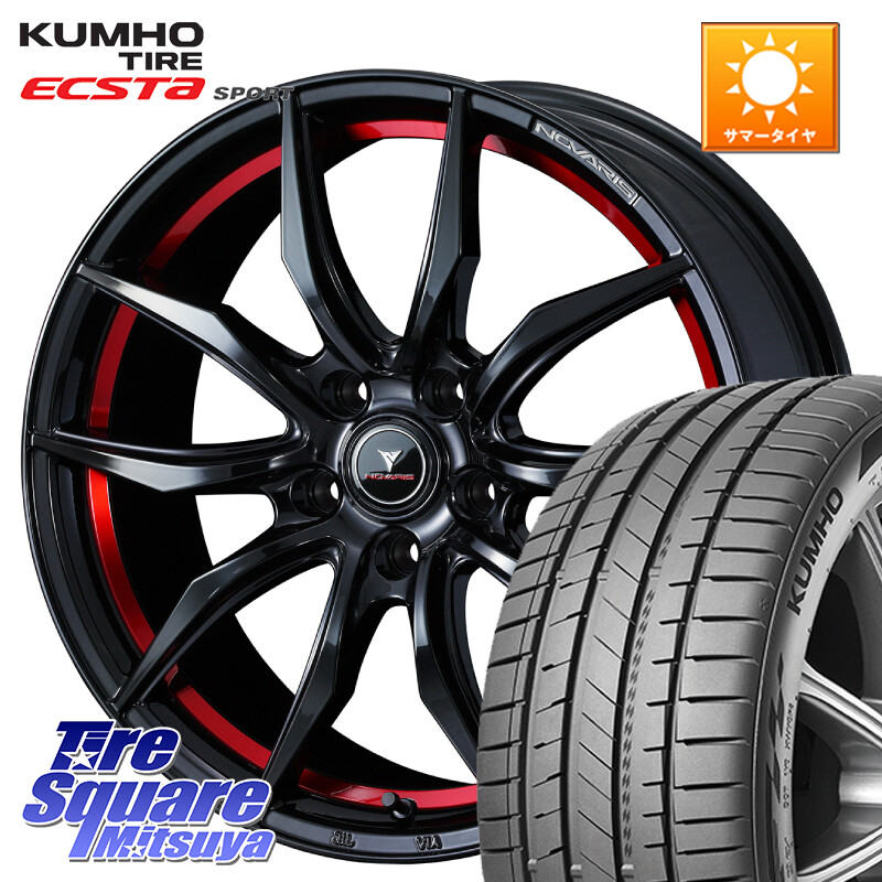 KUMHO ECSTA SPORT PS72 サマータイヤ 215/45R18WEDS NOVARIS ROHGUE VF ノヴァリス ホイール 18インチ ローグ 18X8.0J 42 5穴 114.3 ZE1リーフ プリウスアルファ シビック インサイト|タイヤスクエアミツヤ