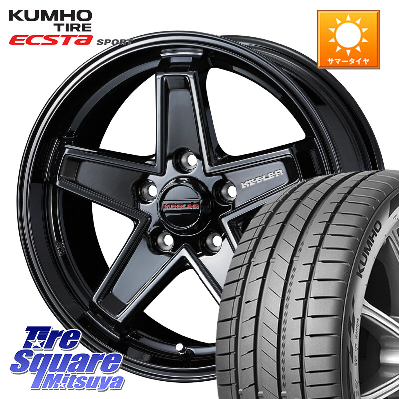 KUMHO ECSTA SPORT PS72 サマータイヤ 225/50R17WEDS KEELER TACTICS ブラック ホイール 17インチ キーラー タクティクス 17X7.0J 38 5穴 114.3 マークXジオ RX-8 MAZDA|タイヤスクエアミツヤ