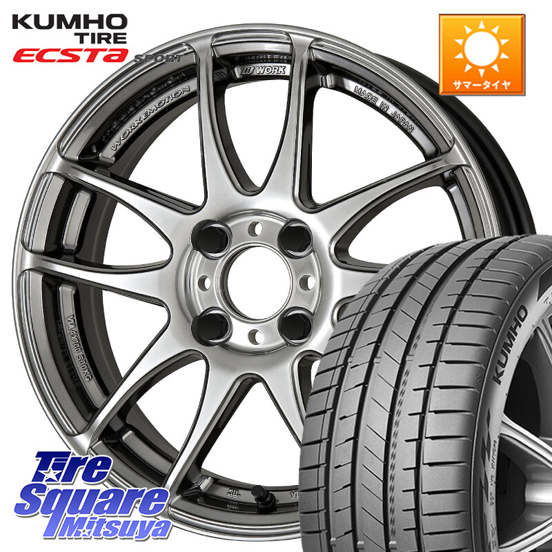 KUMHO ECSTA SPORT PS72 サマータイヤ 205/40R17WORK ワーク EMOTION エモーション CR kiwami 極 17インチ 17X7.0J 38 4穴 100 ロードスター(ローダウン等) ヤリス カスタム前提 ロードスター｜タイヤスクエアミツヤ