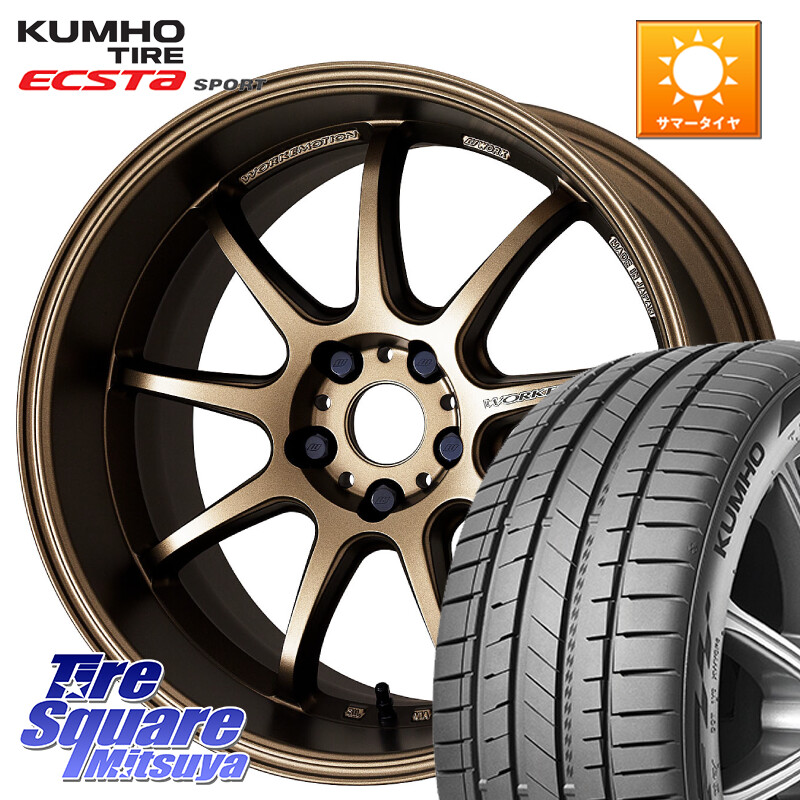 KUMHO ECSTA SPORT PS72 サマータイヤ 245/45R18WORK ワーク EMOTION エモーション D9R 18インチ 18X8.5J 47 5穴 114.3 フーガ FUGA 日産|タイヤスクエアミツヤ