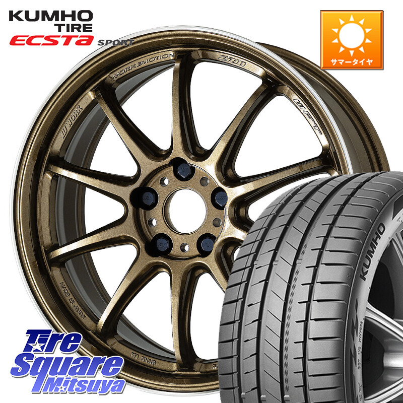 KUMHO ECSTA SPORT PS72 サマータイヤ 225/50R17WORK ワーク EMOTION エモーション ZR10 HGLC 17インチ 17X7.0J 38 5穴 114.3 マークXジオ RX-8 MAZDA｜タイヤスクエアミツヤ