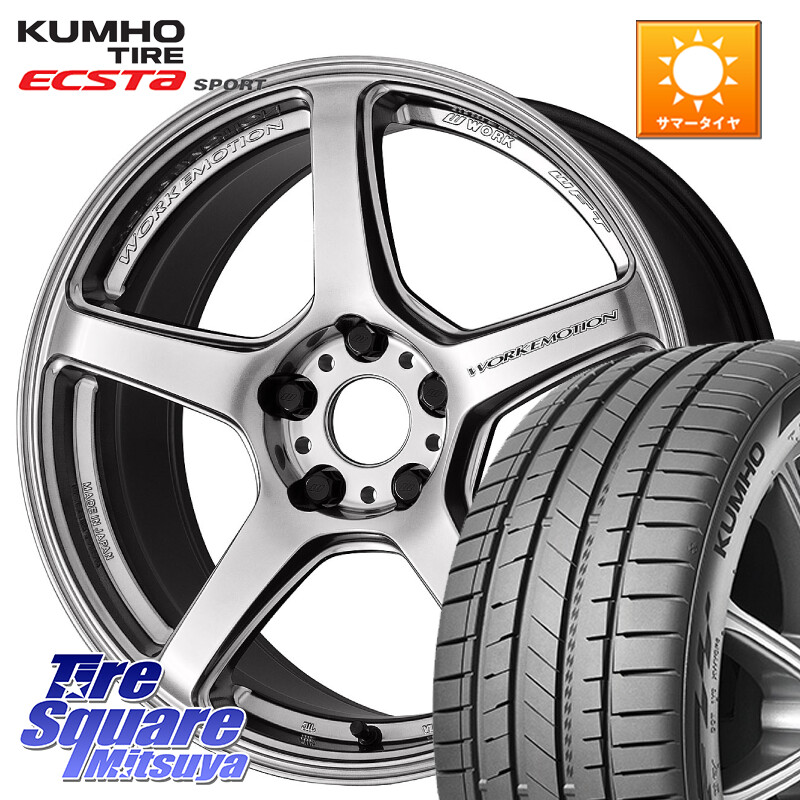 KUMHO ECSTA SPORT PS72 サマータイヤ 245/40R19WORK ワーク EMOTION エモーション T5R 19インチ 19X8.5J 45 5穴 114.3 カローラクロス スカイラインセダン 日産 フーガ FUGA 日産|タイヤスクエアミツヤ