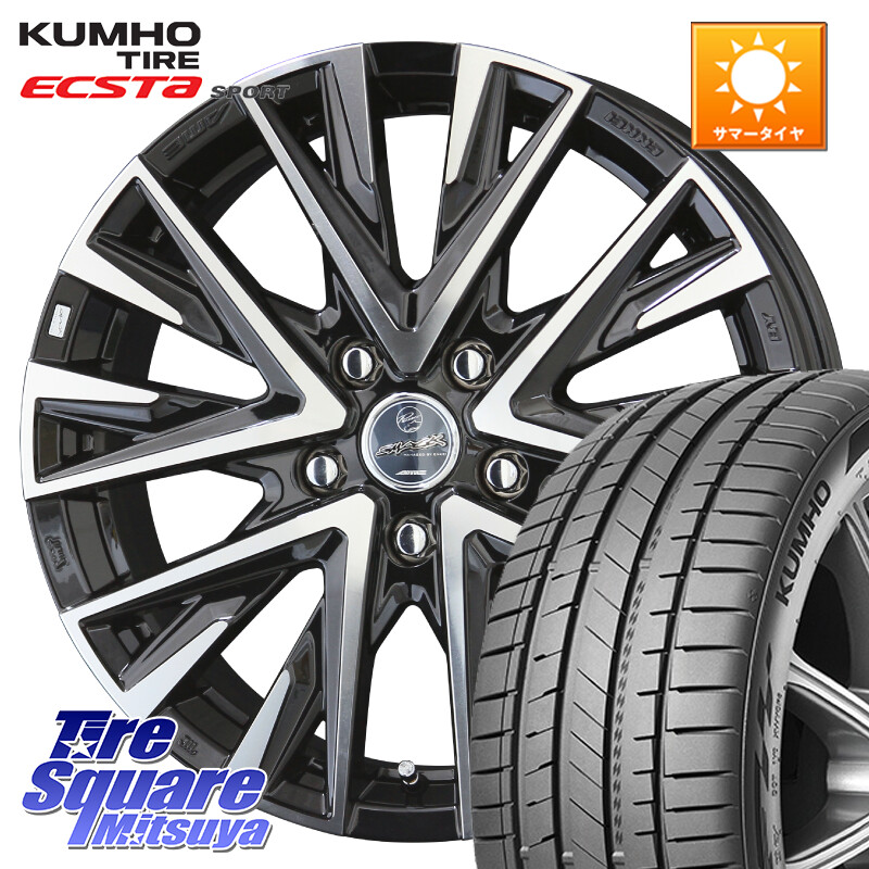 KUMHO ECSTA SPORT PS72 サマータイヤ 225/55R17KYOHO スマック レジーナ SMACK LEGINA ホイール 17X7.0J 38 5穴 114.3 10系アルファード スカイラインセダン 日産 シーマ 日産 フーガ FUGA 日産|タイヤスクエアミツヤ