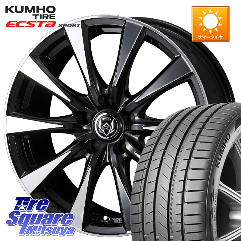 KUMHO ECSTA SPORT PS72 サマータイヤ【欠品次回8月以降】 215/55R18WEDS 40508 ライツレー RIZLEY DI 18インチ 18X7.5J 38 5穴 114.3 エクストレイル X-TRAIL 日産 MPV|タイヤスクエアミツヤ