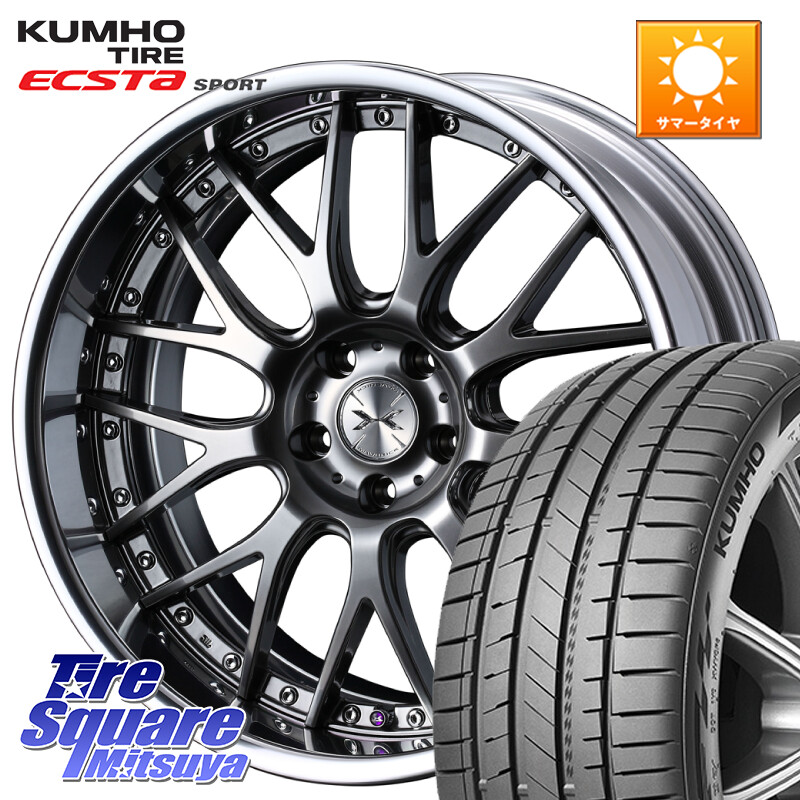 KUMHO ECSTA SPORT PS72 サマータイヤ 245/45R20WEDS MAVERICK 709M シルバー S-LoDisk 20インチ 2ピース 20X8.0J 39 5穴 114.3 80系ハリアー RAV4 50系 NX レクサス ハリアー|タイヤスクエアミツヤ