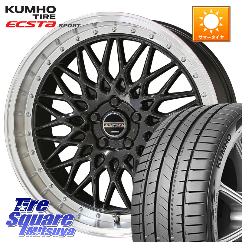 KUMHO ECSTA SPORT PS72 サマータイヤ【欠品次回8月以降】 235/55R19KYOHO シュタイナー FTX BK 19インチ 19X8.0J 48 5穴 114.3 CR-V|タイヤスクエアミツヤ