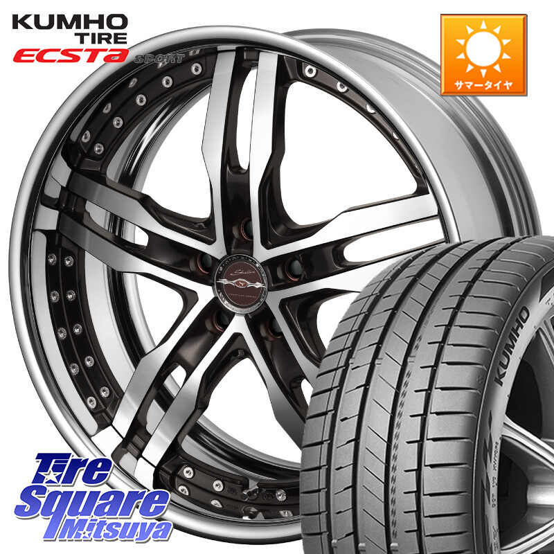 KUMHO ECSTA SPORT PS72 サマータイヤ【欠品次回8月以降】 255/50R19KYOHO SHALLEN XF-55 LowType Disk19インチ 2ピース 19X8.0J 35 5穴 114.3 アウトランダーPHEV｜タイヤスクエアミツヤ