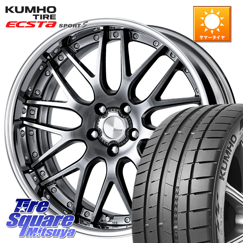 KUMHO ECSTA SPORT S PS72 サマータイヤ 245/40R20WORK Lanvec LM1 GTK O Disk 20インチ 2ピース 20X8.0J 45 5穴 114.3 T32エクストレイル デリカD:5 SL系フォレスター ハリアー アウトランダー フーガ FUGA 日産|タイヤスクエアミツヤ