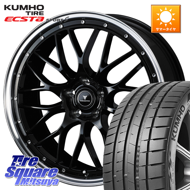 KUMHO ECSTA SPORT S PS72 サマータイヤ 235/30R20WEDS 41089 NOVARIS ASSETE M1 BP 20インチ ノヴァリス アセット 20X8.5J 45 5穴 114.3 プリウスアルファ｜タイヤスクエアミツヤ
