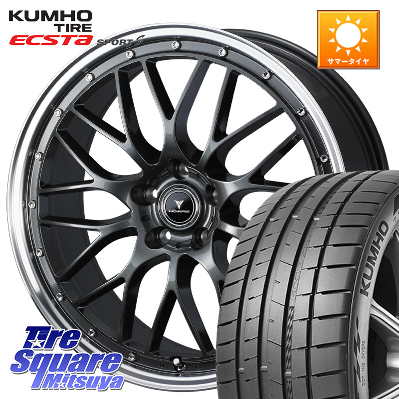 KUMHO ECSTA SPORT S PS72 サマータイヤ 235/30R20WEDS 41079 NOVARIS ASSETE M1 20インチ ノヴァリス アセット 20X8.5J 45 5穴 114.3 プリウスアルファ｜タイヤスクエアミツヤ