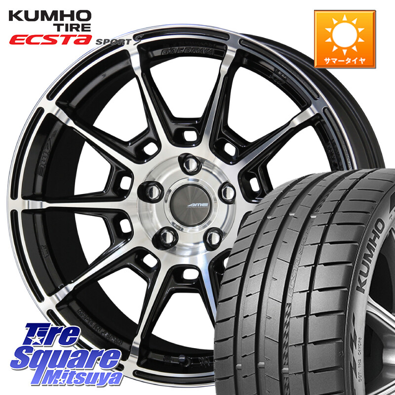 KUMHO ECSTA SPORT S PS72 サマータイヤ 235/30R20KYOHO GALERNA REFINO ガレルナ レフィーノ ホイール 20インチ 20X8.5J 45 5穴 114.3 プリウスアルファ|タイヤスクエアミツヤ