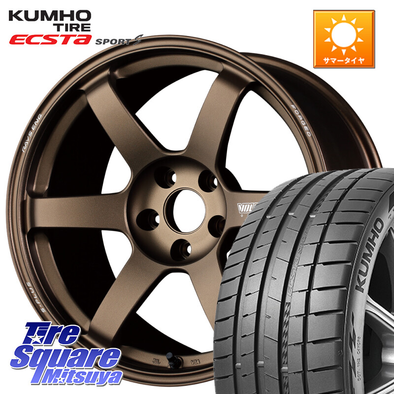 KUMHO ECSTA SPORT S PS72 サマータイヤ 235/30R20RAYS 【欠品次回3~4月】 TE37 SAGA S-plus VOLK RACING 鍛造 ホイール 20インチ 20X8.5J 45 5穴 114.3 プリウスアルファ|タイヤスクエアミツヤ