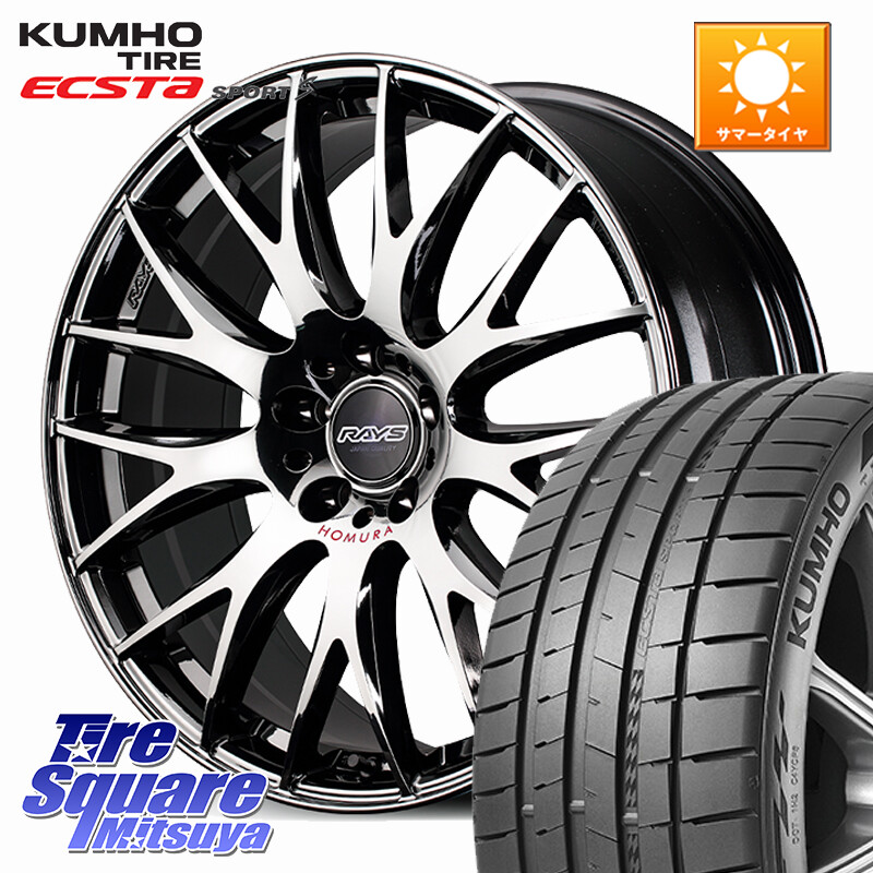 KUMHO ECSTA SPORT S PS72 サマータイヤ 225/35R19RAYS HOMURA 2x9Plus JET BLACK EDITION4 ホイール 18インチ 18X8.0J(86 Brembo) 44 5穴 100 BRZ ブレンボキャリパー|タイヤスクエアミツヤ