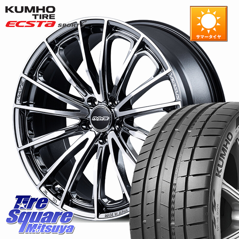 KUMHO ECSTA SPORT S PS72 サマータイヤ 235/35R20RAYS 【欠品次回要問合せ】 VERSUS VOUGE SE ホイール 20インチ 20X8.5J 45 5穴 114.3 70系カムリ アコード｜タイヤスクエアミツヤ