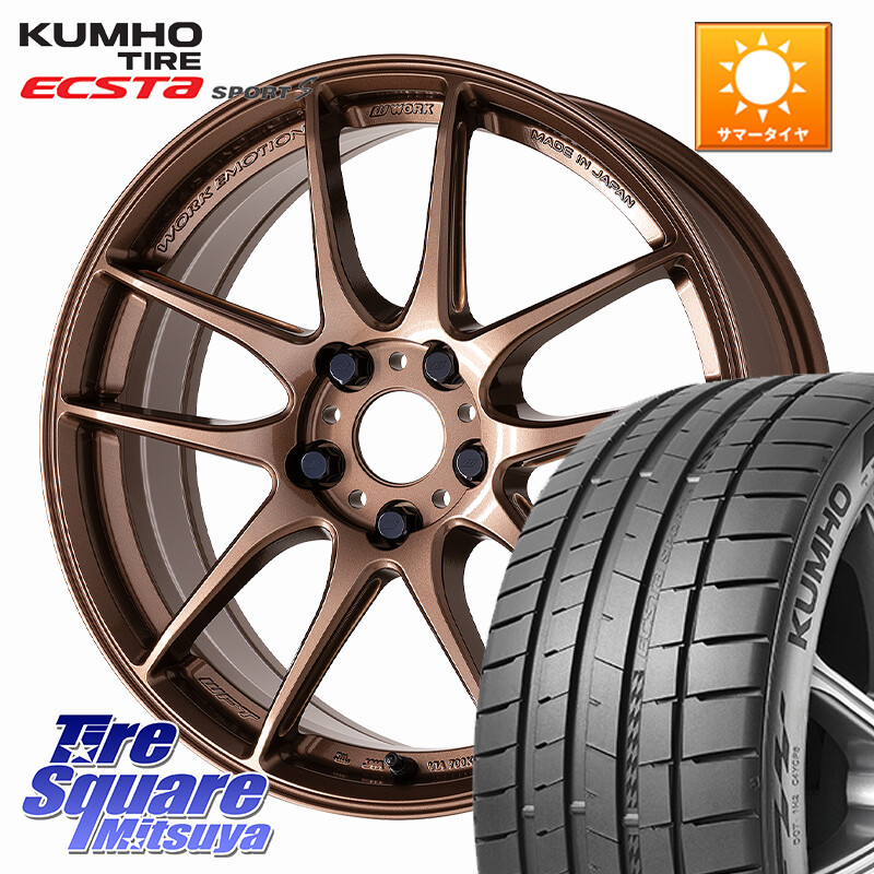KUMHO ECSTA SPORT S PS72 サマータイヤ 225/35R19WORK EMOTION CR 至極 Shigoku ホイール 19インチ 19X8.0J 45 5穴 114.3 90系ノア/ヴォクシー ZE1リーフ ノア NOAH ジェイド インサイト|タイヤスクエアミツヤ
