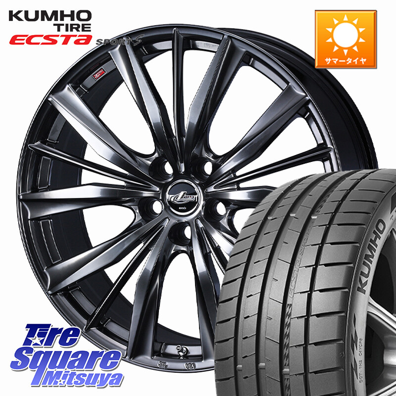 KUMHO ECSTA SPORT S PS72 サマータイヤ 225/35R20WEDS 【欠品次回09月上旬】 LEONIS VXII レオニス VX2 ホイール 20インチ 20X8.5J 35 5穴 114.3｜タイヤスクエアミツヤ