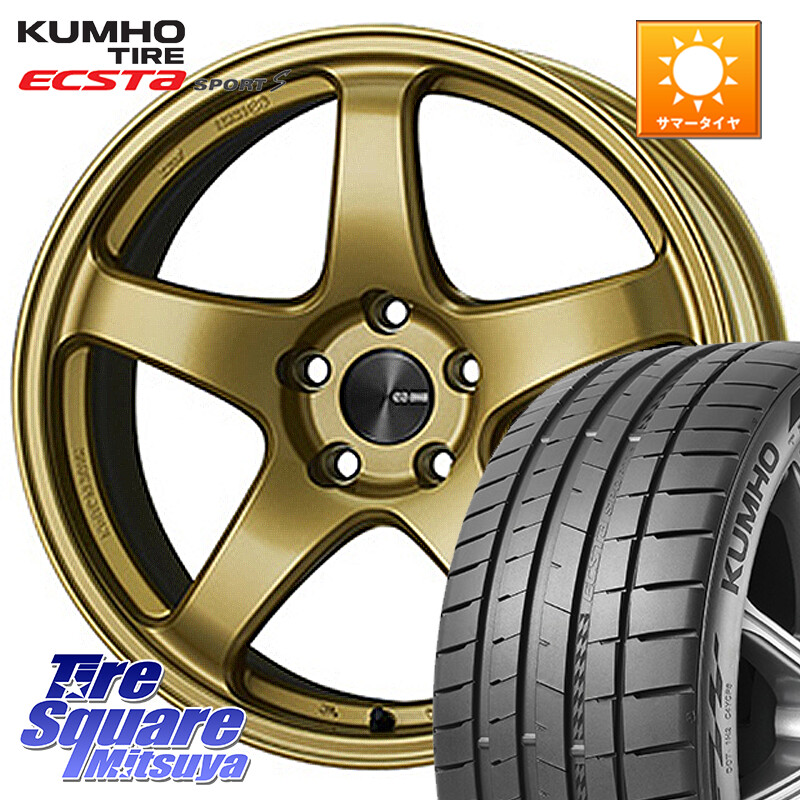 KUMHO ECSTA SPORT S PS72 サマータイヤ 225/35R19ENKEI エンケイ PerformanceLine PF05 18インチ 18X8.5J(86 Brembo) 45 5穴 100 BRZ ブレンボキャリパー|タイヤスクエアミツヤ