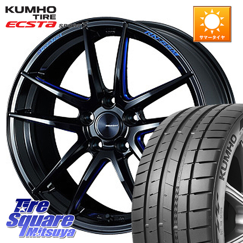 KUMHO ECSTA SPORT S PS72 サマータイヤ 225/35R19WEDS WedsSport RN-55M RN55M ウェッズ スポーツ ホイール 18インチ 18X8.5J(86 Brembo) 45 5穴 100 BRZ ブレンボキャリパー|タイヤスクエアミツヤ