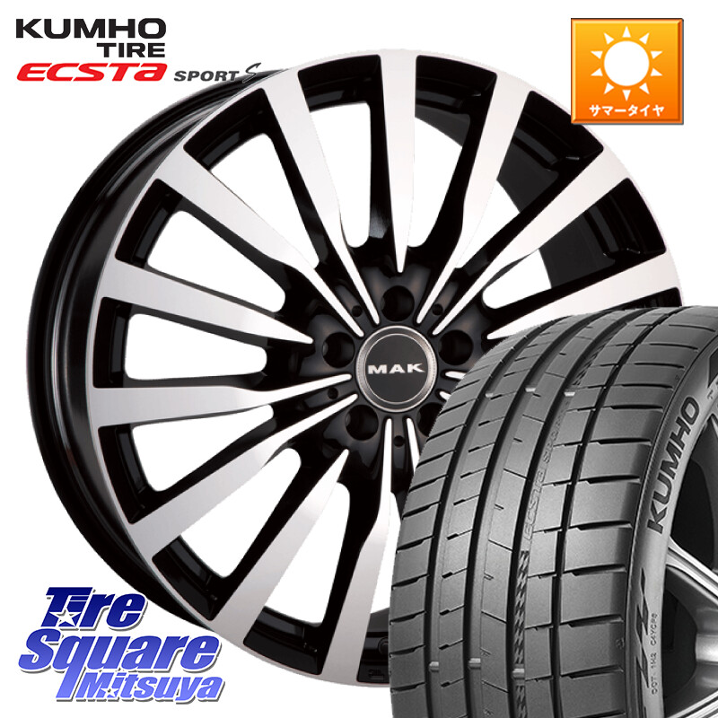 KUMHO ECSTA SPORT S PS72 サマータイヤ 245/40R20阿部商会 MAK KRONE クローネ ホイール 20X8.5J(MB W222) 40 5穴 112 メルセデスベンツ Sクラス(W222)|タイヤスクエアミツヤ