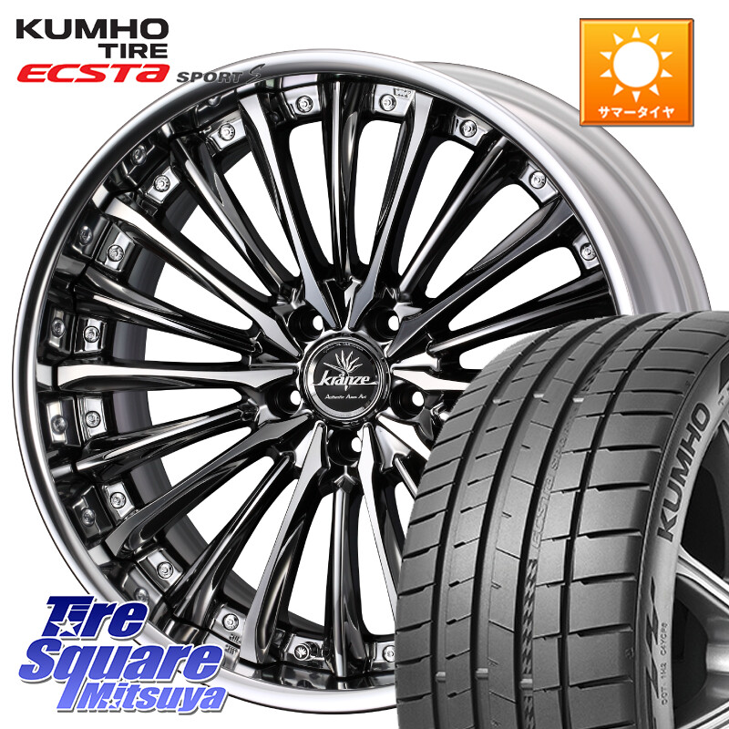 KUMHO ECSTA SPORT S PS72 サマータイヤ 225/40R19WEDS Kranze Vierharm ReverseRim LoDisk 19インチ 3ピース 19X8.0J 35 5穴 114.3 クラウンロイヤル|タイヤスクエアミツヤ