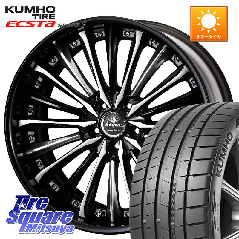 KUMHO ECSTA SPORT S PS72 サマータイヤ 225/40R19WEDS Kranze Vierharm ReverseRim LoDisk 19インチ 3ピース 19X8.0J 35 5穴 114.3 クラウンロイヤル｜タイヤスクエアミツヤ