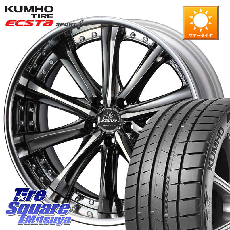 KUMHO ECSTA SPORT S PS72 サマータイヤ 245/35R21WEDS Kranze Maricive ReverseRim MidDisk 21インチ 3ピース 21X8.5J 37 5穴 114.3 30系アルファード/ヴェルファイア 20系アルファード アルファードハイブリッド ヴェルファイアハイブリッド ヴェルファイア アルファ|タイヤスクエアミツヤ