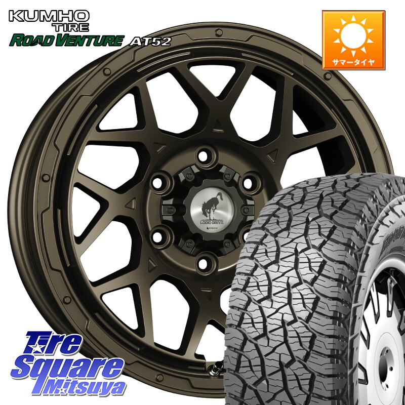 KUMHO ロードベンチャー AT52 サマータイヤ 265/65R17SUPER STAR LODIO DRIVE ロディオドライブ 8M MONO モノ 17インチ 17X8.0J 20 6穴 139.7 GUN226ハイラックス 150系プラド ランクル[FJ] トライトンGSR GUN125ハイラックス Tacoma ハイラックス HILUX ハイラックス｜タイヤスクエアミツヤ