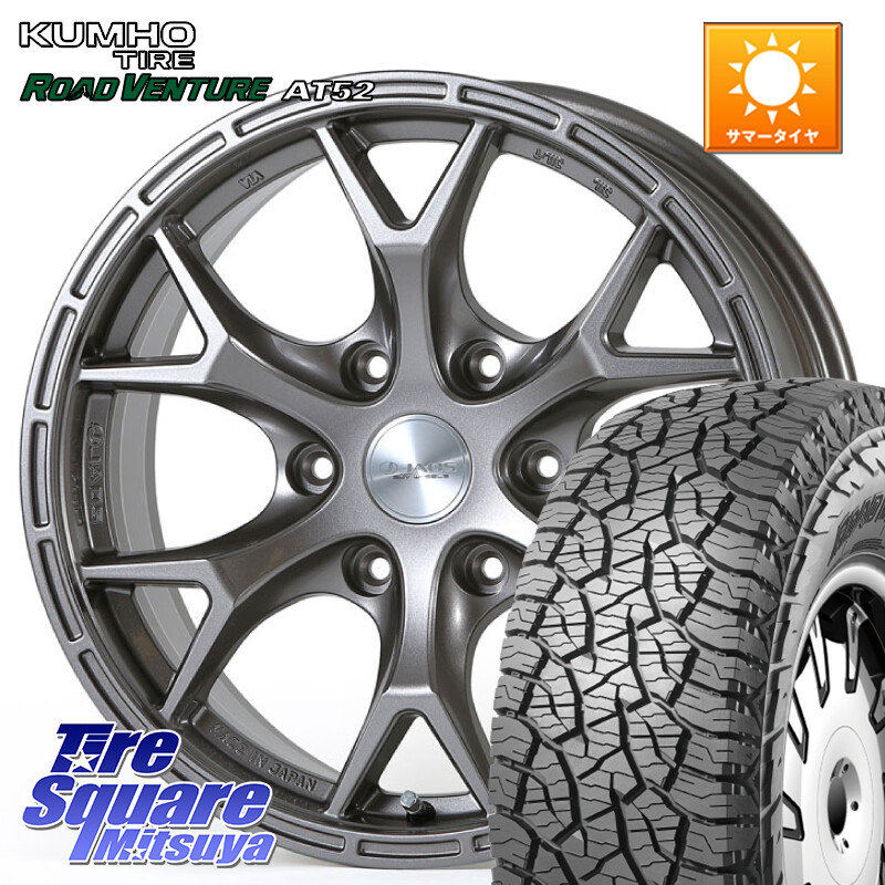 KUMHO ロードベンチャー AT52 サマータイヤ 265/65R17JAOS JAOS TRIBE CLAW ジャオス トライブ クロウ 17インチ 17X7.5J 25 6穴 139.7 GUN226ハイラックス 150系プラド ランクル[FJ] トライトンGSR GUN125ハイラックス Tacoma ハイラックス HILUX ハイラックス サーフ｜タイヤスクエアミツヤ