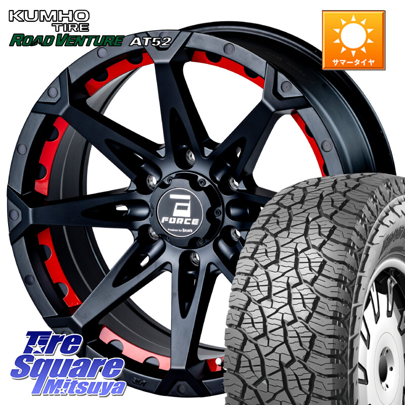 KUMHO ロードベンチャー AT52 サマータイヤ 265/65R17FORCE フォース DENALI デナリー BK 17インチ 17X8.0J 20 6穴 139.7 GUN226ハイラックス 150系プラド ランクル[FJ] トライトンGSR GUN125ハイラックス Tacoma ハイラックス HILUX ハイラックス サーフ｜タイヤスクエアミツヤ