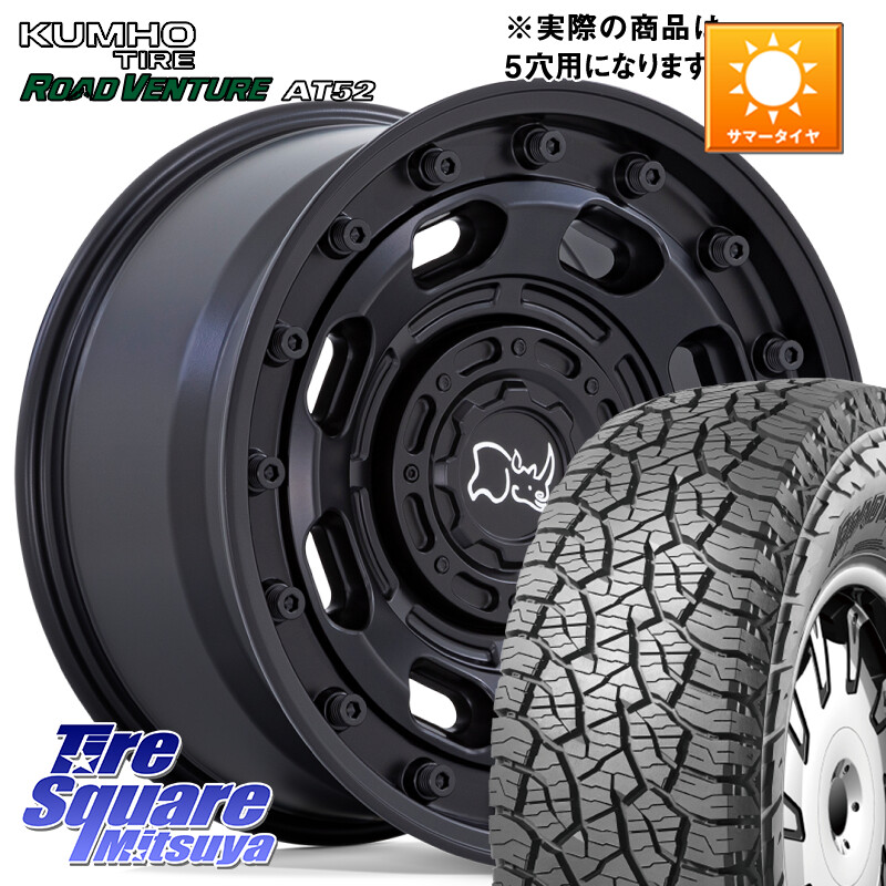 KUMHO ロードベンチャー AT52 サマータイヤ 265/70R17BLACK RHINO ATLAS アトラス BK ホイール 17インチ ブラックライノ ※インセット-10 17X8.5J 0 6穴 139.7 トライトン ランドクルーザー プラド カスタムサイズ|タイヤスクエアミツヤ