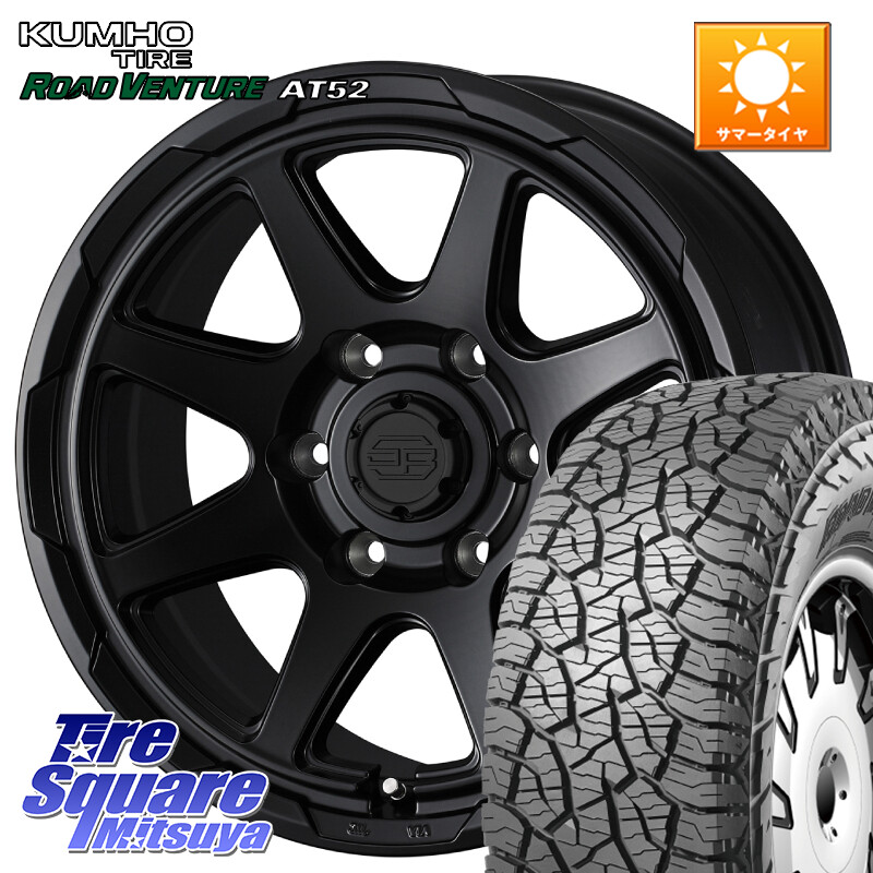 KUMHO ロードベンチャー AT52 サマータイヤ 265/65R17WEDS STADTBERGE BLK スタットベルク ホイール 17インチ 17X8.0J 20 6穴 139.7 GUN226ハイラックス 150系プラド ランクル[FJ] トライトンGSR GUN125ハイラックス Tacoma ハイラックス HILUX ハイラックス サーフ｜タイヤスクエアミツヤ