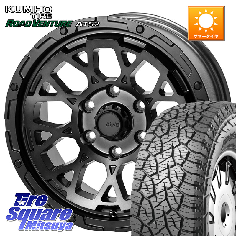 KUMHO ロードベンチャー AT52 サマータイヤ 265/70R174X4エンジニアリング Air/G Rocks ロックス GHOST ホイール 17インチ 17X8.0J 20 6穴 139.7 ランドクルーザーFJ トライトン 4Runner Tacoma ランドクルーザー プラド カスタムサイズ FJクルーザー｜タイヤスクエアミツヤ