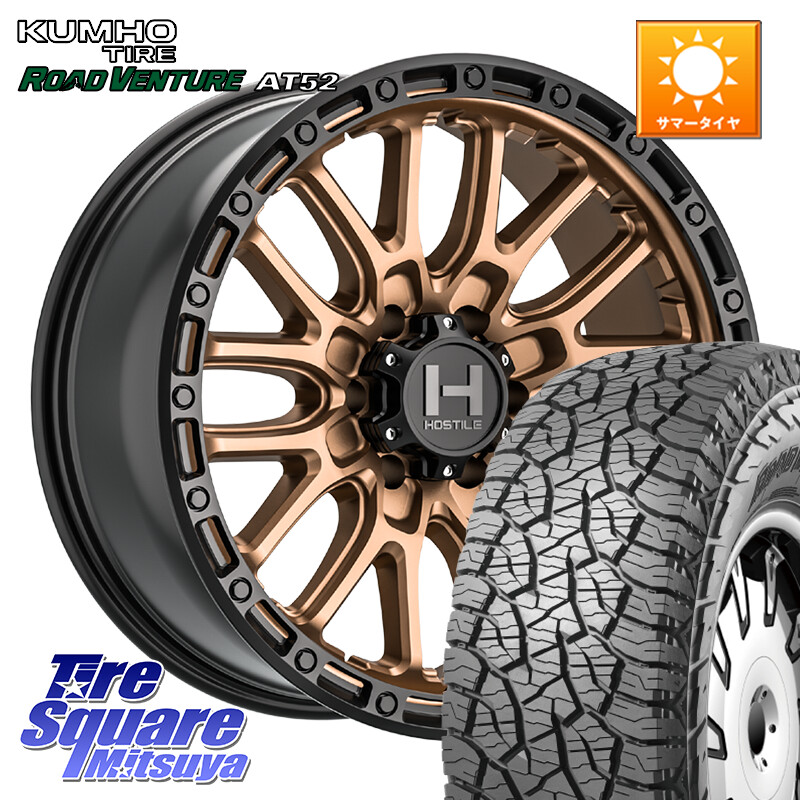 KUMHO ロードベンチャー AT52 サマータイヤ 265/65R17HOSTILE H135 RIDGE CREST ホイール 17インチ 17X9.0J 0 6穴 139.7 トライトン ランドクルーザー プラド カスタムサイズ|タイヤスクエアミツヤ