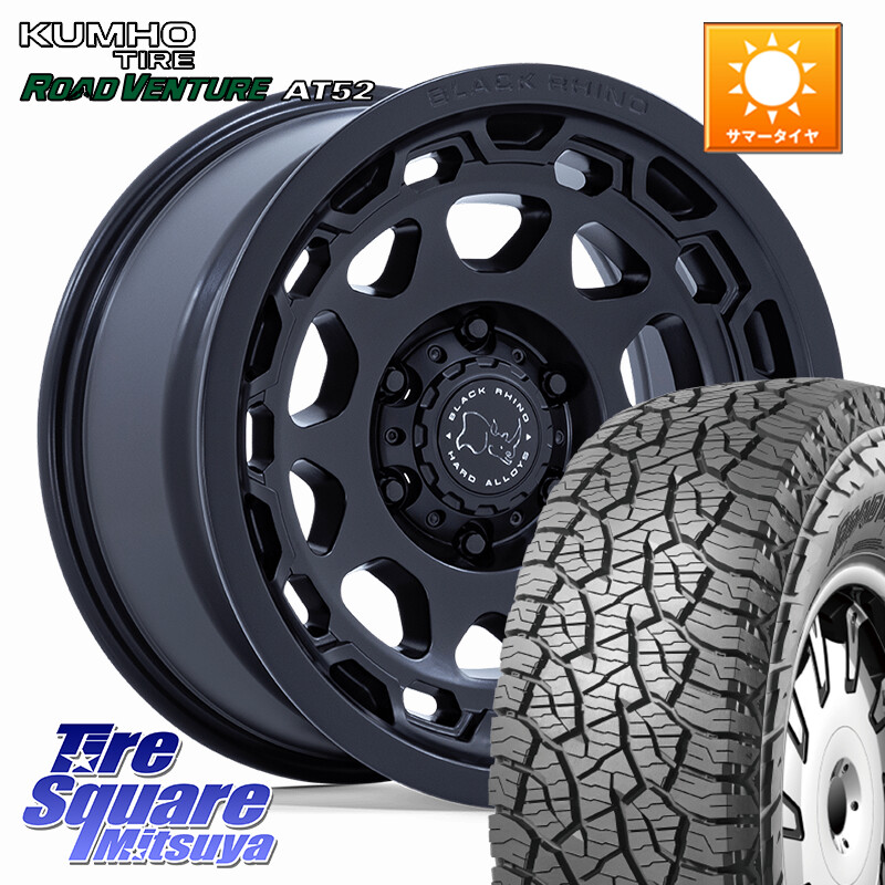 KUMHO ロードベンチャー AT52 サマータイヤ 265/65R17BLACK RHINO CONGO コンゴ ホイール 17インチ ブラックライノ 17X8.5J 0 6穴 139.7 トライトン ランドクルーザー プラド カスタムサイズ｜タイヤスクエアミツヤ 136,235円