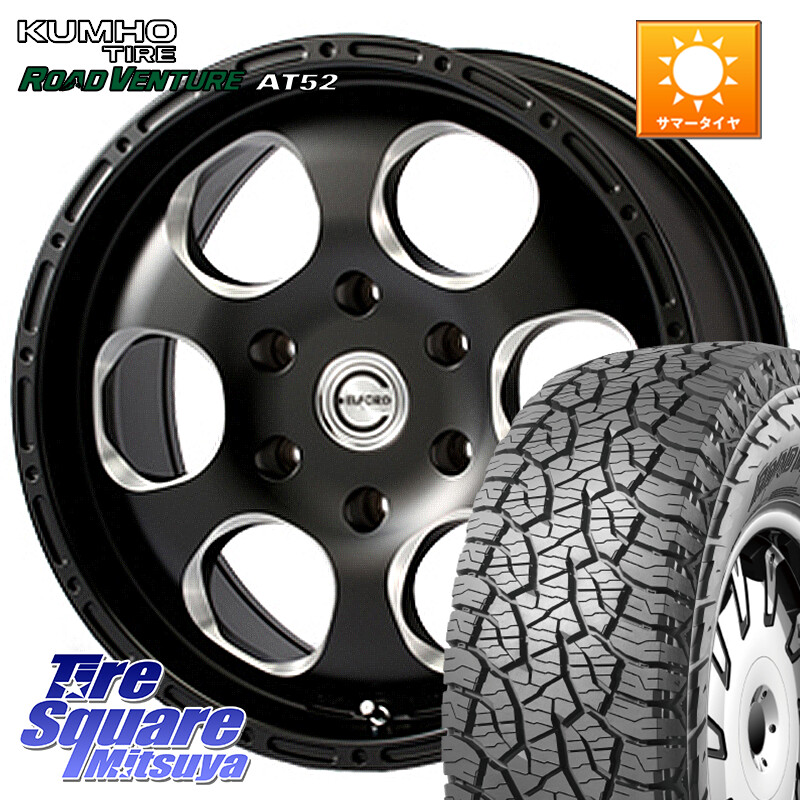KUMHO ロードベンチャー AT52 サマータイヤ 265/70R17MEIWA Blood Stock One Piece ホイール 17インチ 17X8.0J 30 6穴 139.7 トライトン|タイヤスクエアミツヤ