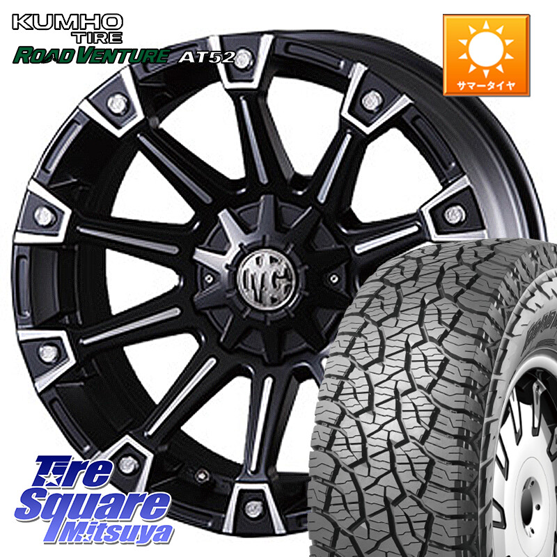 KUMHO ロードベンチャー AT52 サマータイヤ 265/65R17CRIMSON クリムソン MONSTER モンスター ホイール 17インチ 17X8.0J 20 6穴 139.7 GUN226ハイラックス 150系プラド ランクル[FJ] トライトンGSR GUN125ハイラックス Tacoma ハイラックス HILUX ハイラックス サーフ｜タイヤスクエアミツヤ