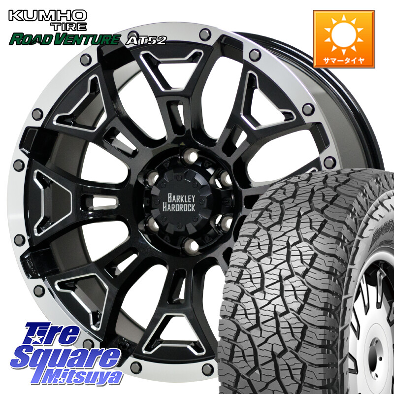 KUMHO ロードベンチャー AT52 サマータイヤ 265/70R17HotStuff BARKLEY HARDROCK ELBERT ハードロック エルバート ホイール 17インチ 17X8.0J 20 6穴 139.7 ランドクルーザーFJ トライトン 4Runner Tacoma ランドクルーザー プラド カスタムサイズ FJクルーザー｜タイヤスクエアミツヤ