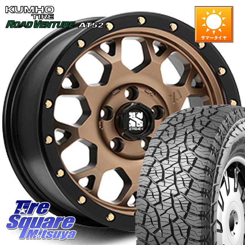 KUMHO ロードベンチャー AT52 サマータイヤ 265/65R17MLJ XJ04 XTREME-J エクストリームJ マットブロンズ ホイール 17インチ 17X8.0J 20 6穴 139.7 GUN226ハイラックス 150系プラド ランクル[FJ] トライトンGSR GUN125ハイラックス Tacoma ハイラックス HILUX ハイラッ｜タイヤスクエアミツヤ