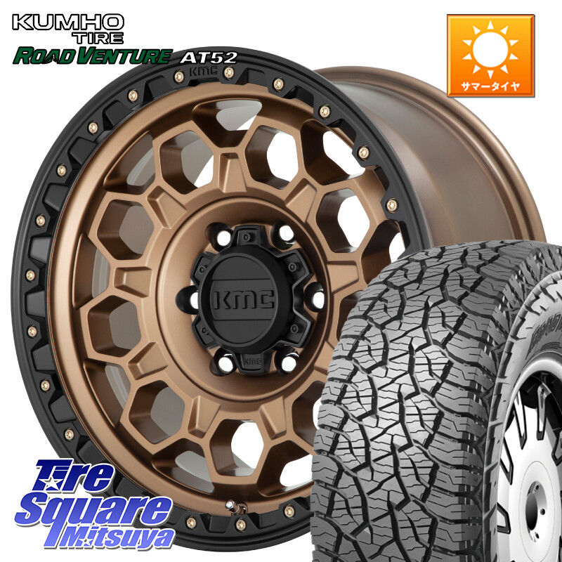 KUMHO ロードベンチャー AT52 サマータイヤ 265/65R17KMC KM545 Trek Bronz ホイール 17インチ 17X9.0J 0 6穴 139.7 トライトン ランドクルーザー プラド カスタムサイズ|タイヤスクエアミツヤ