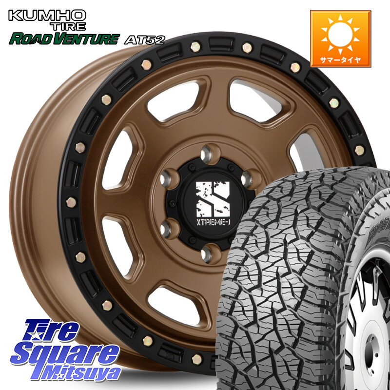 KUMHO ロードベンチャー AT52 サマータイヤ 265/65R17MLJ XJ07 XTREME-J 6H MB エクストリームJ 17インチ 17X8.0J 20 6穴 139.7 GUN226ハイラックス 150系プラド ランクル[FJ] トライトンGSR GUN125ハイラックス Tacoma ハイラックス HILUX ハイラックス サーフ｜タイヤスクエアミツヤ