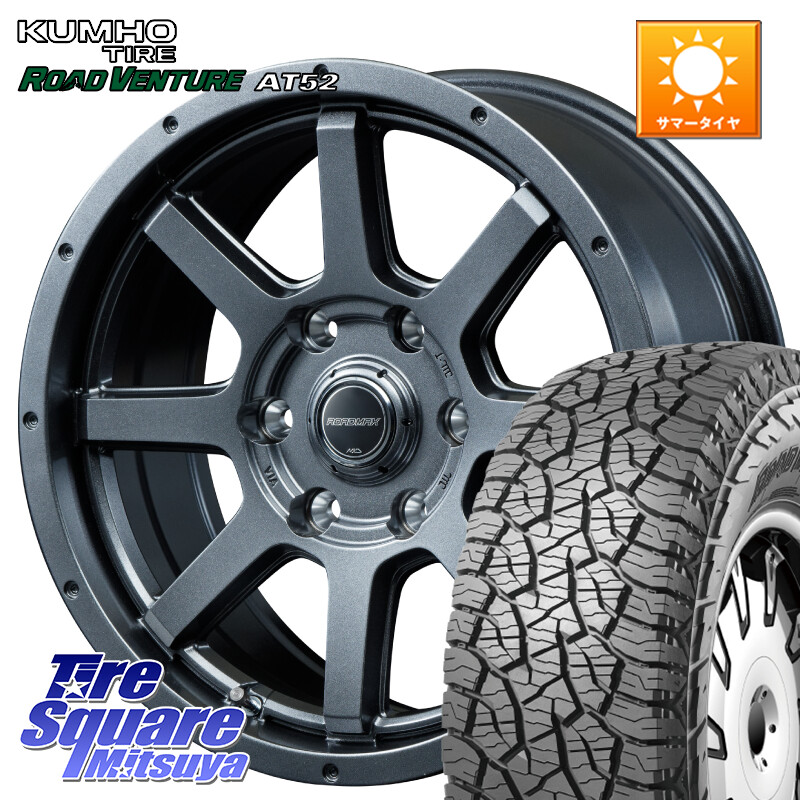 KUMHO ロードベンチャー AT52 サマータイヤ 265/65R17MANARAY MID ロードマックス マッドライダー ROADMAX MUD RIDER 17X7.5J 25 6穴 139.7 GUN226ハイラックス 150系プラド ランクル[FJ] トライトンGSR GUN125ハイラックス Tacoma ハイラックス HILUX ハイラックス サ｜タイヤスクエアミツヤ