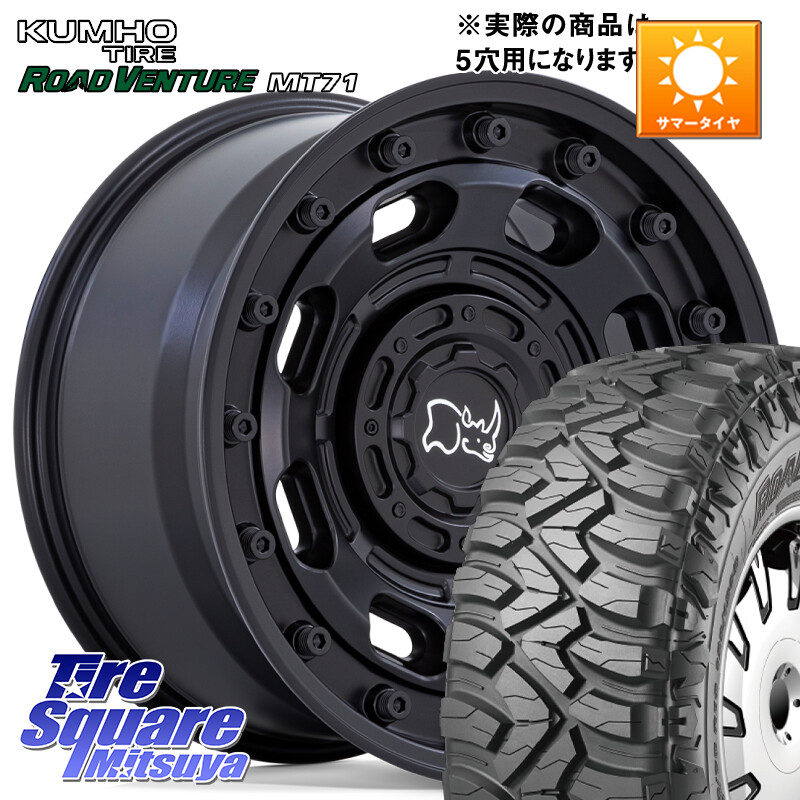KUMHO ROAD VENTURE MT71 サマータイヤ 285/70R17BLACK RHINO ATLAS アトラス BK ホイール 17インチ ブラックライノ ※インセット-10 17X8.5J 0 6穴 139.7 ランドクルーザー プラド カスタムサイズ｜タイヤスクエアミツヤ