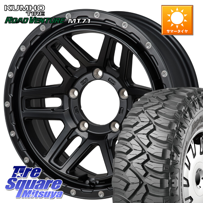 KUMHO ROAD VENTURE MT71 サマータイヤ 235/85R16MONZA HI-BLOCK ERDE ※インセット-5 ホイール 16インチ 16X6.0J 0 5穴 139.7 ジムニ−シエラ/ノマド(カスタム)|タイヤスクエアミツヤ
