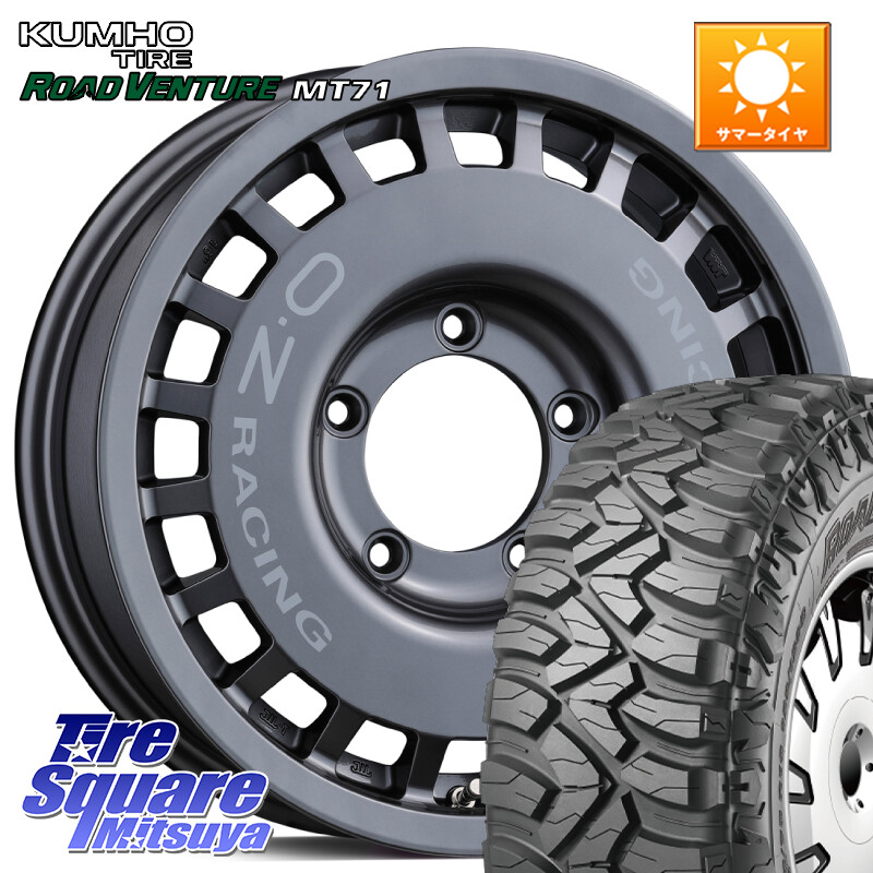 KUMHO ROAD VENTURE MT71 サマータイヤ 235/85R16OZ Rally Racing 4x4 ラリーレーシング ジムニーシエラ用 ※インセット-5 ホイール 16インチ 16X6.0J 0 5穴 139.7 ジムニ&minus;シエラ/ノマド(カスタム)｜タイヤスクエアミツヤ