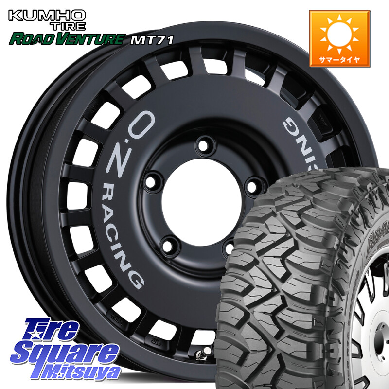 KUMHO ROAD VENTURE MT71 サマータイヤ 235/85R16OZ Rally Racing 4x4 ラリーレーシング ジムニーシエラ用 ※インセット-5 ホイール 16インチ 16X6.0J 0 5穴 139.7 ジムニ−シエラ/ノマド(カスタム)|タイヤスクエアミツヤ